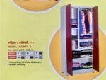 Model Gomti 3 Almirah | Triveni