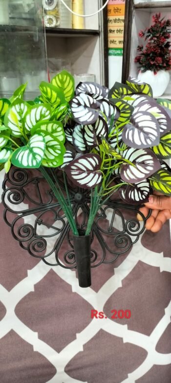 Artificial Mix Green and Black Leafy plant