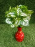 Artificial Calathea Plant With Pot